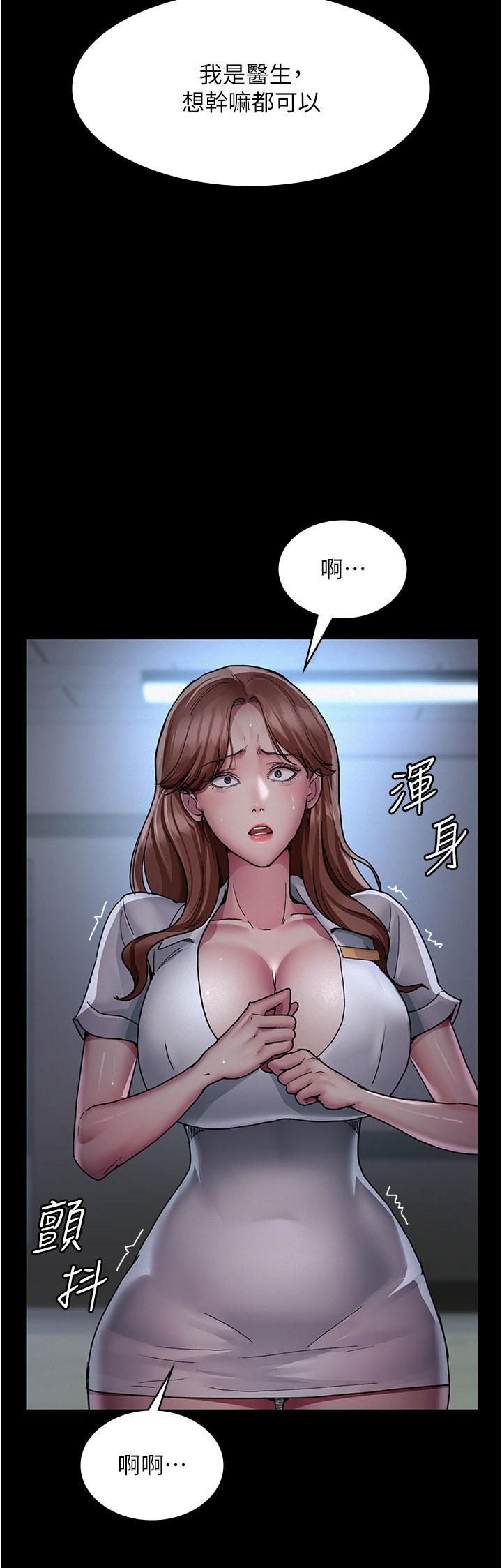 [韩国漫画] 夜间诊疗室 剧情,巨乳大奶#[41P]-5