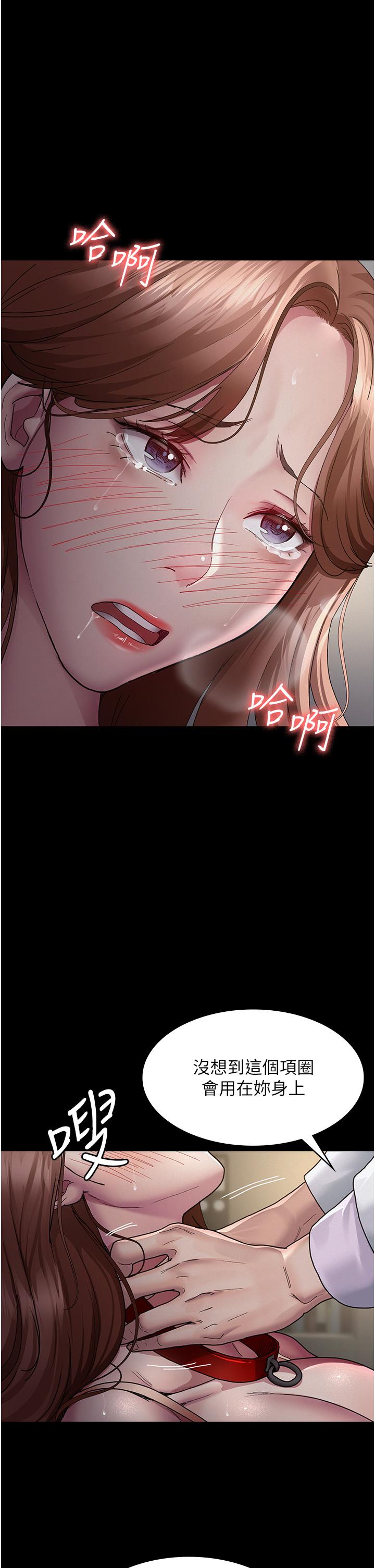 [韩国漫画] 夜间诊疗室 剧情,巨乳大奶#[41P]-1