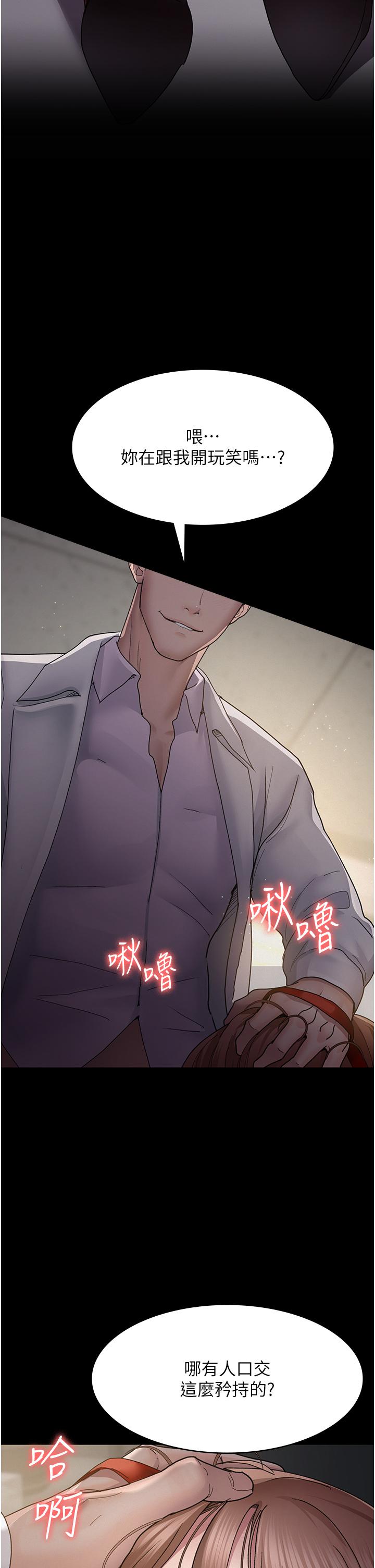 [韩国漫画] 夜间诊疗室 剧情,巨乳大奶#[41P]-15
