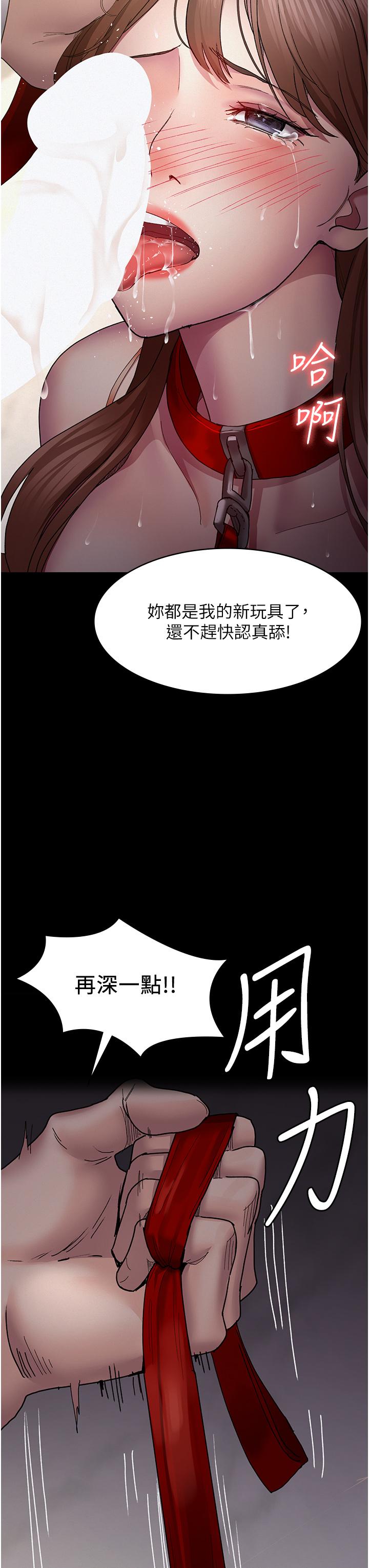 [韩国漫画] 夜间诊疗室 剧情,巨乳大奶#[41P]-16