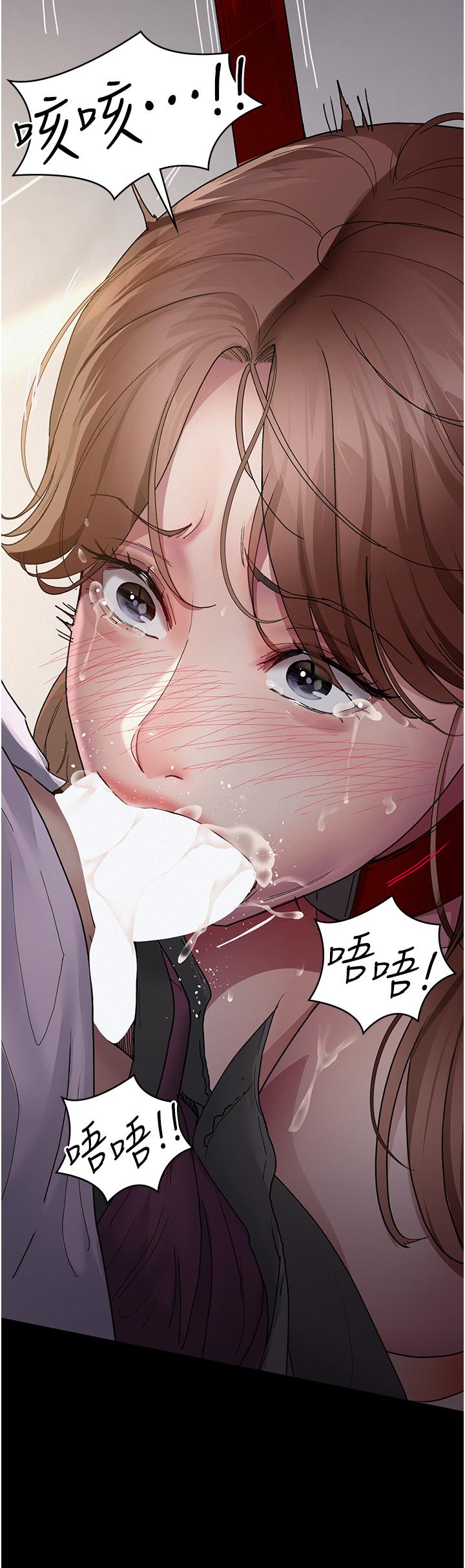 [韩国漫画] 夜间诊疗室 剧情,巨乳大奶#[41P]-17