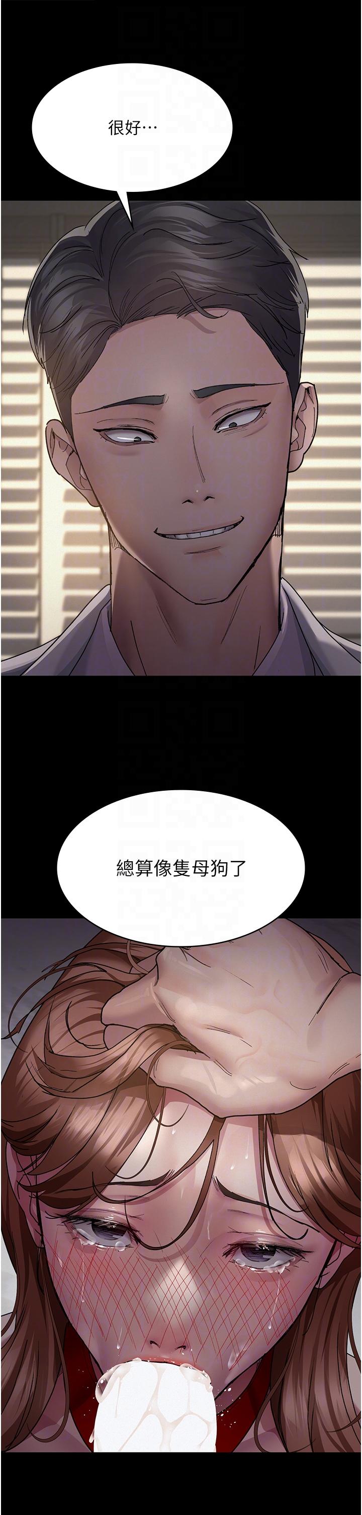[韩国漫画] 夜间诊疗室 剧情,巨乳大奶#[41P]-18