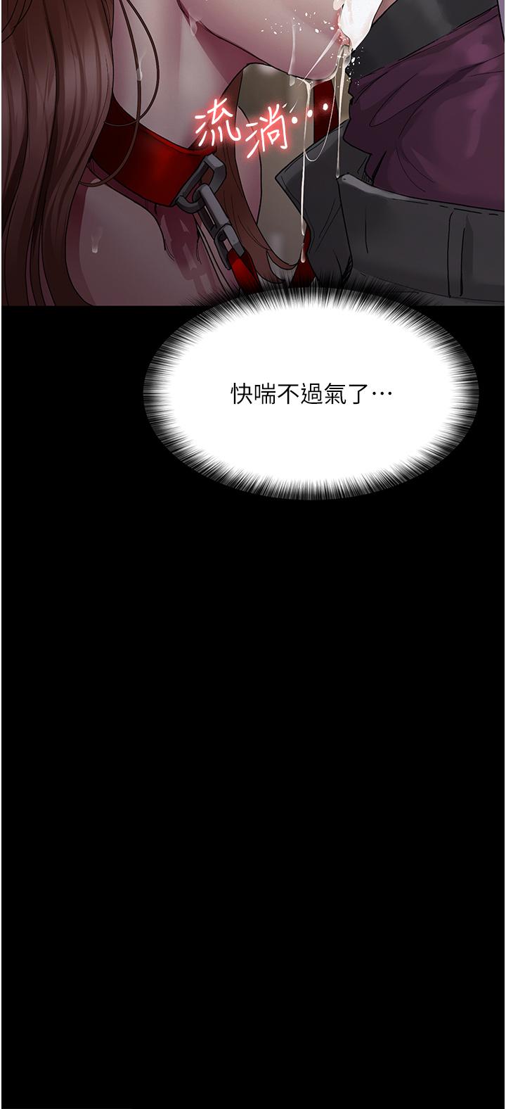 [韩国漫画] 夜间诊疗室 剧情,巨乳大奶#[41P]-20
