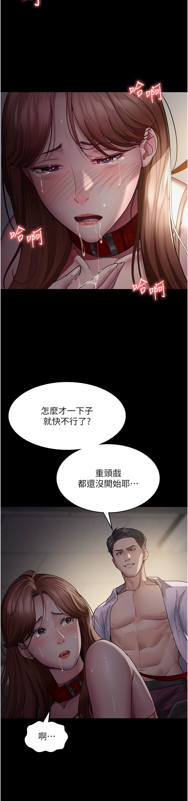 [韩国漫画] 夜间诊疗室 剧情,巨乳大奶#[41P]-23
