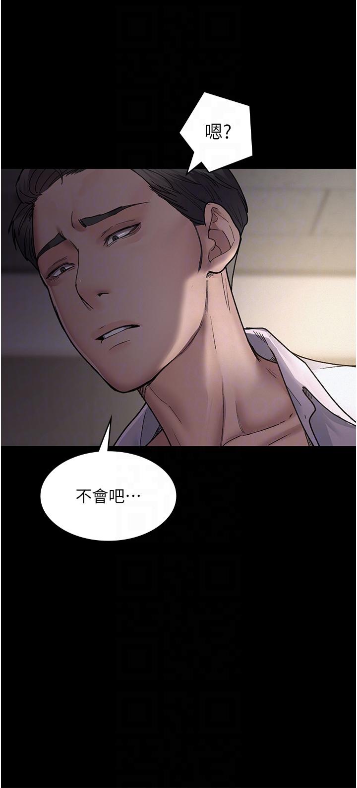 [韩国漫画] 夜间诊疗室 剧情,巨乳大奶#[41P]-24