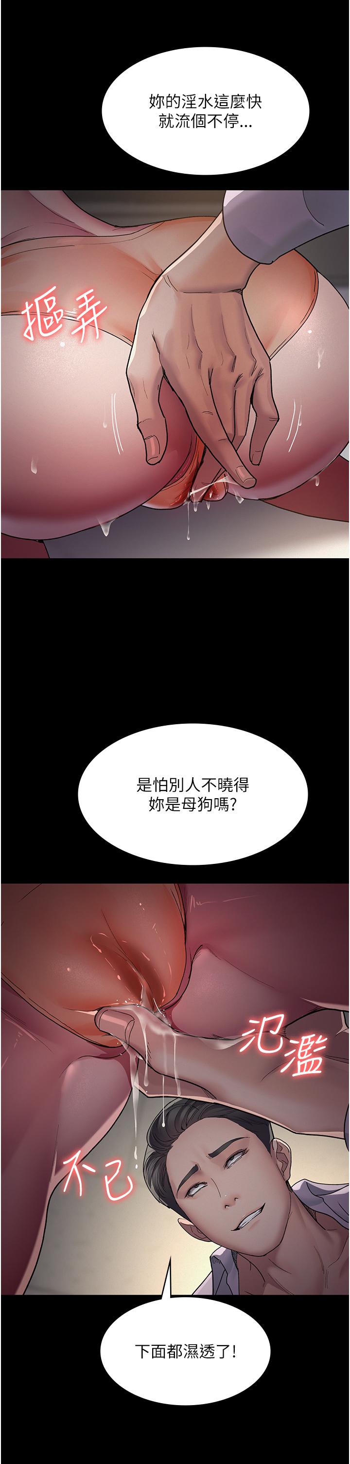 [韩国漫画] 夜间诊疗室 剧情,巨乳大奶#[41P]-25