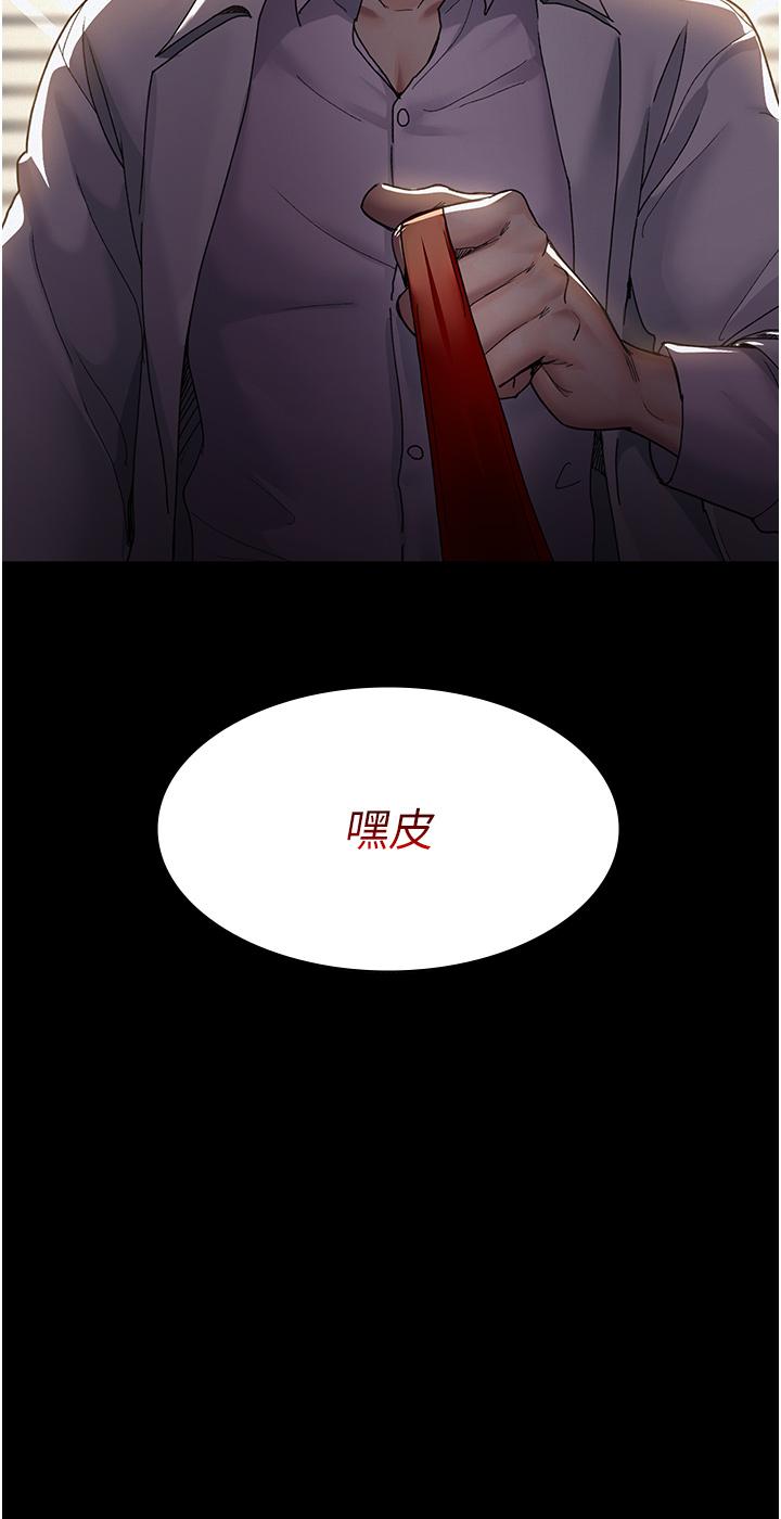 [韩国漫画] 夜间诊疗室 剧情,巨乳大奶#[41P]-3