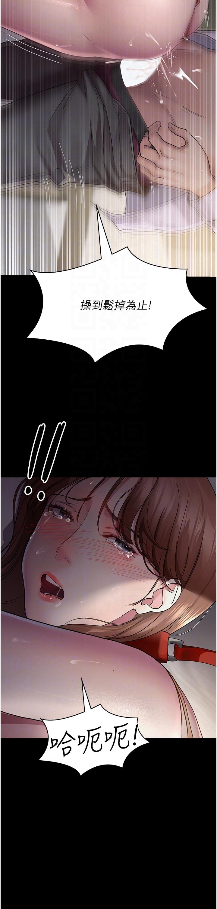 [韩国漫画] 夜间诊疗室 剧情,巨乳大奶#[41P]-30