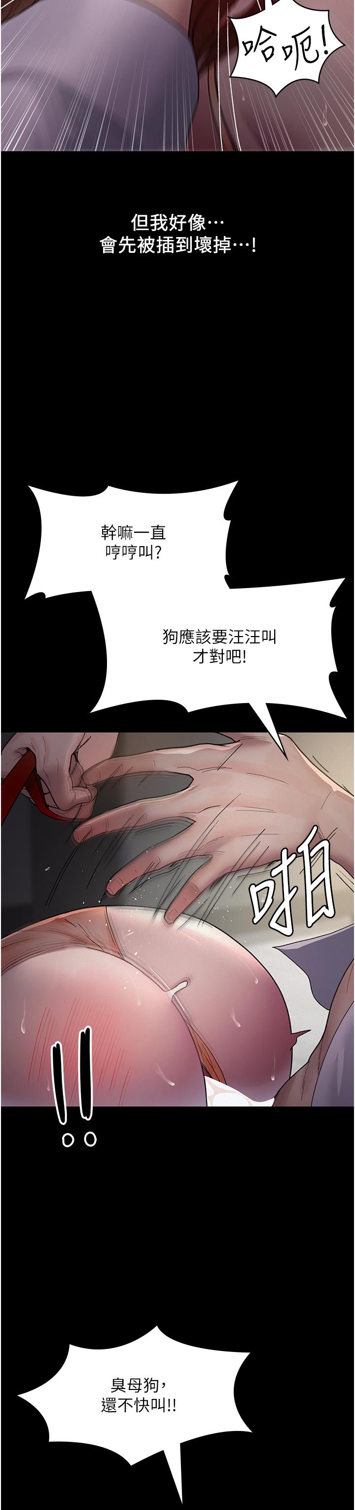 [韩国漫画] 夜间诊疗室 剧情,巨乳大奶#[41P]-35