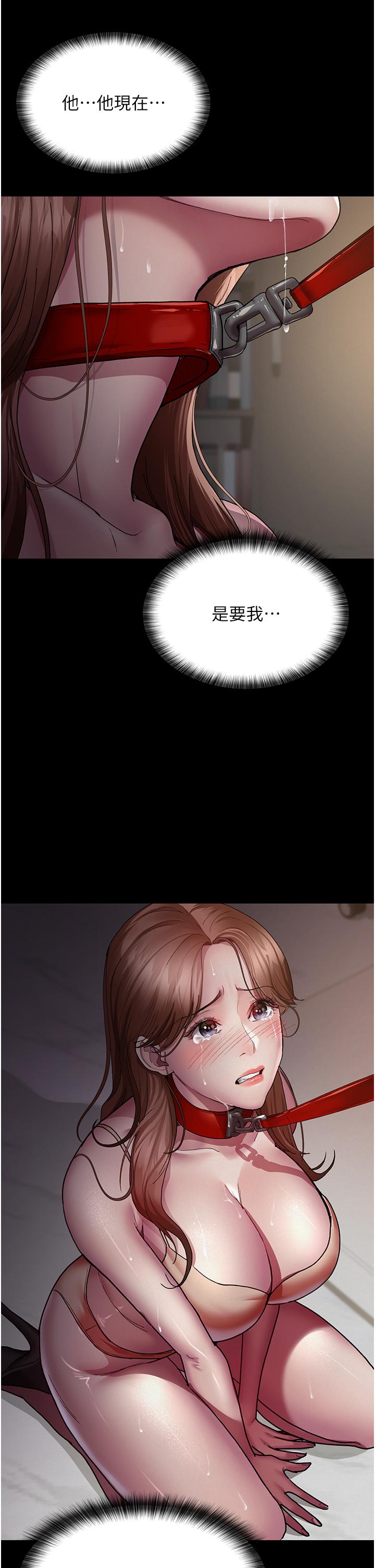 [韩国漫画] 夜间诊疗室 剧情,巨乳大奶#[41P]-5