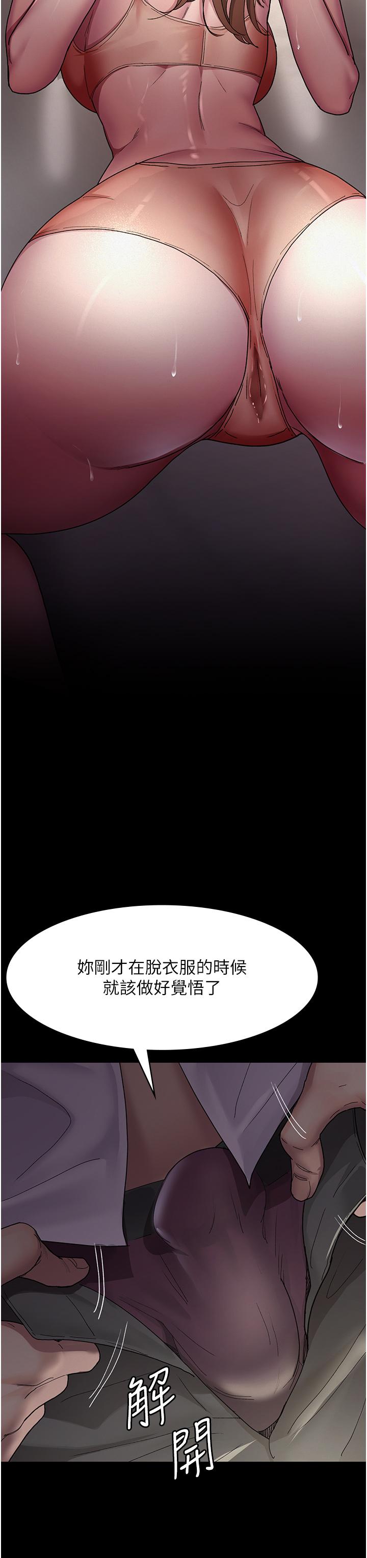 [韩国漫画] 夜间诊疗室 剧情,巨乳大奶#[41P]-7