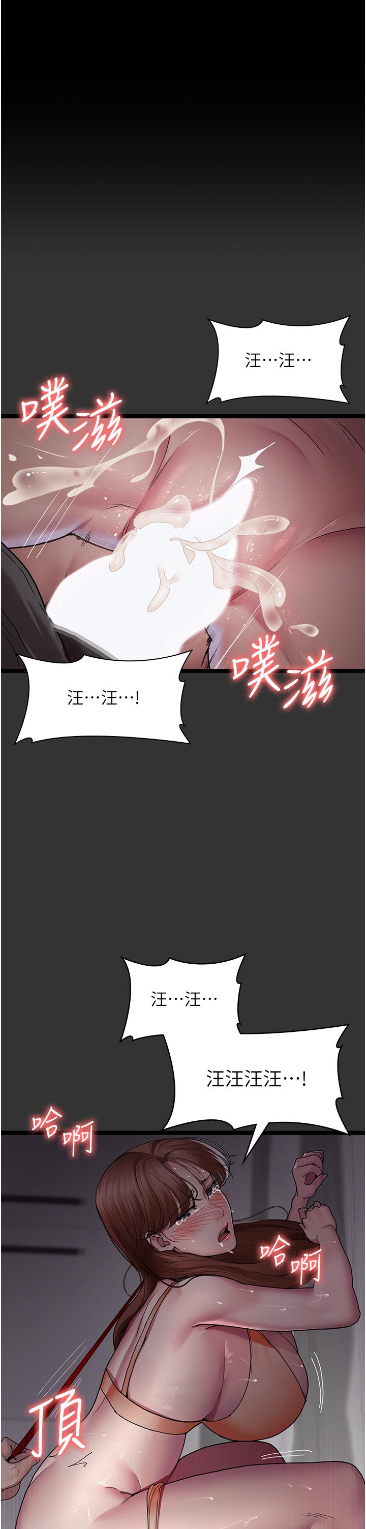 [韩国漫画] 夜间诊疗室 剧情,巨乳大奶#[49P]-2