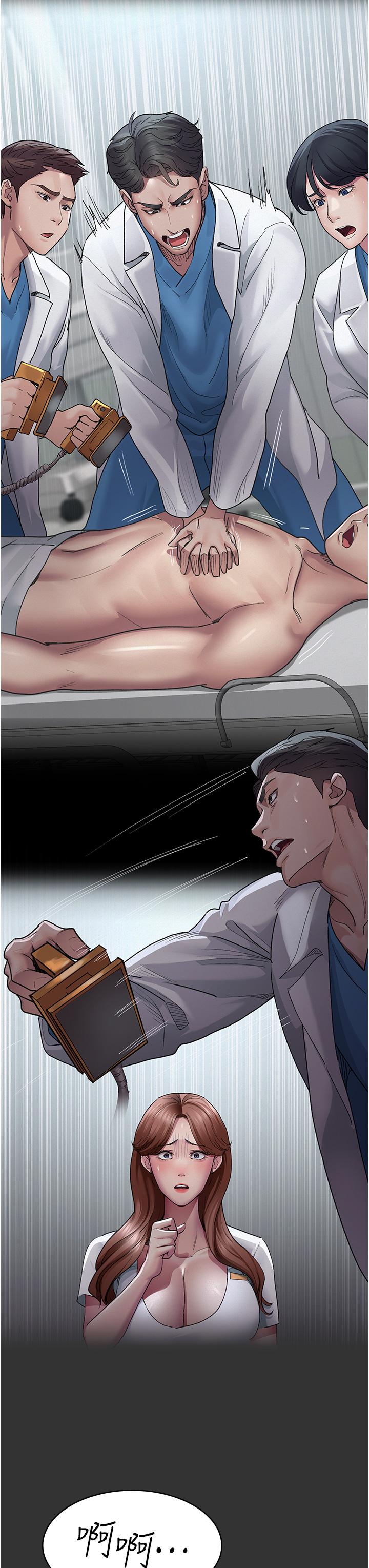 [韩国漫画] 夜间诊疗室 剧情,巨乳大奶#[49P]-24