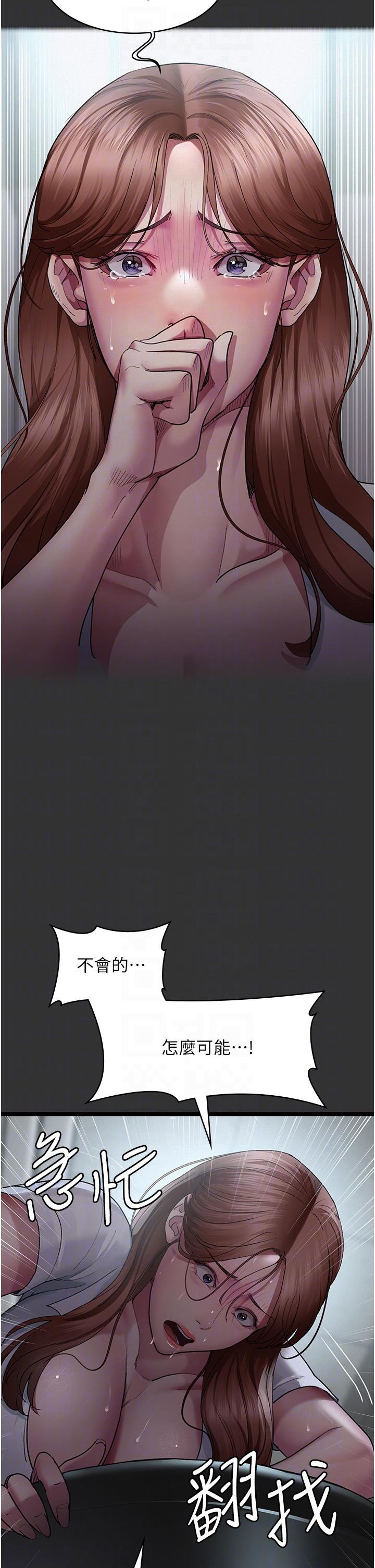 [韩国漫画] 夜间诊疗室 剧情,巨乳大奶#[49P]-25