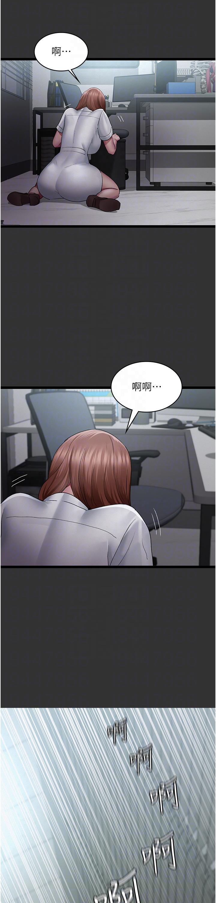 [韩国漫画] 夜间诊疗室 剧情,巨乳大奶#[49P]-27