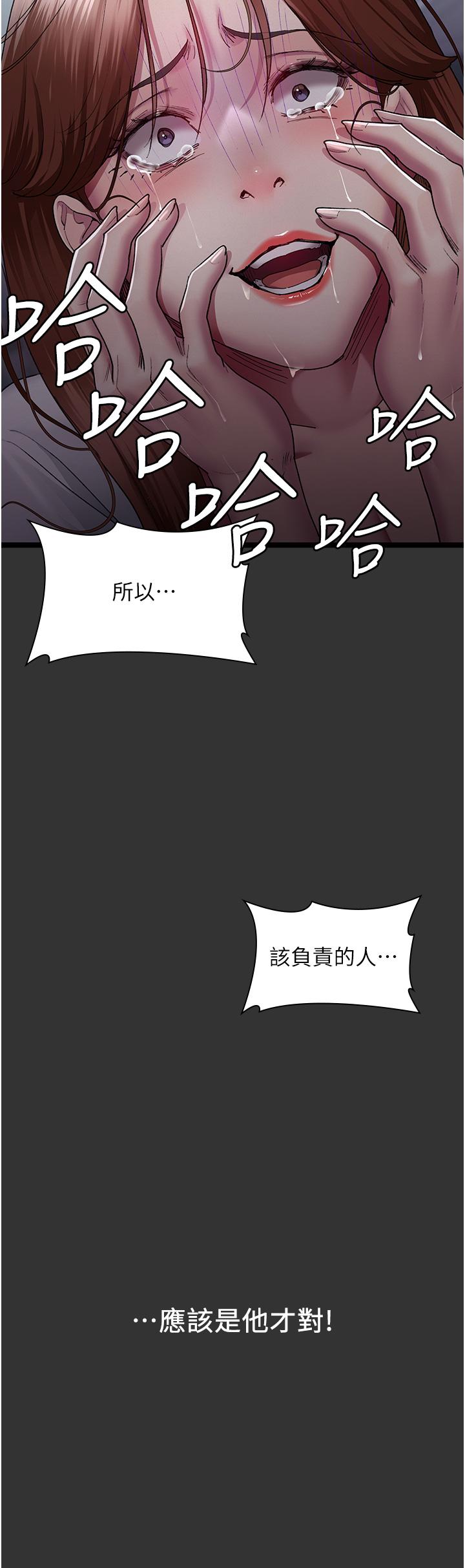 [韩国漫画] 夜间诊疗室 剧情,巨乳大奶#[49P]-30