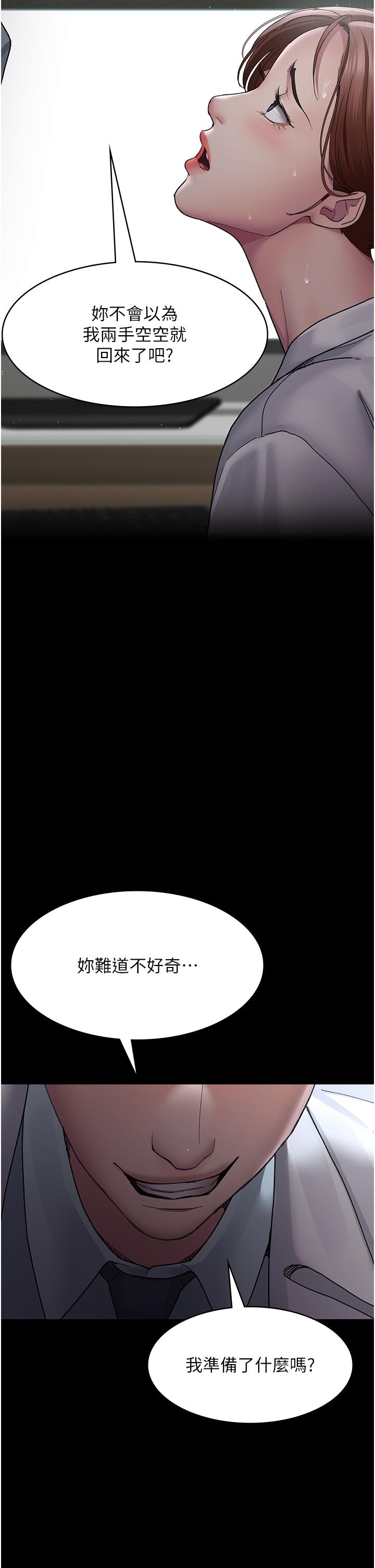 [韩国漫画] 夜间诊疗室 剧情,巨乳大奶#[49P]-38