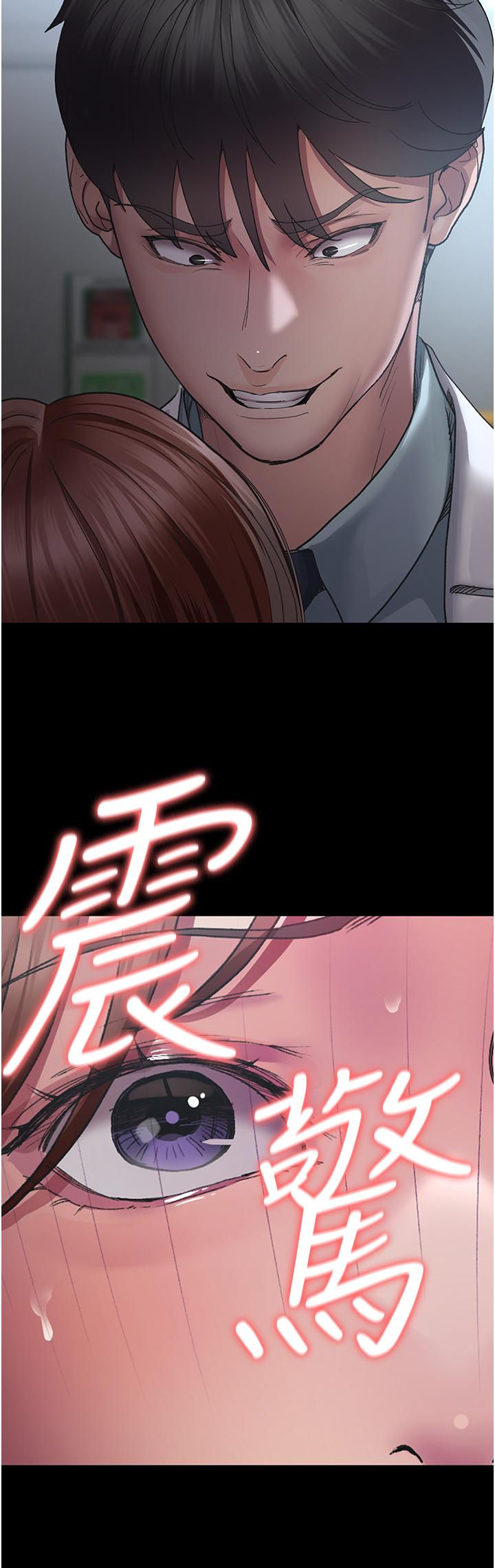 [韩国漫画] 夜间诊疗室 剧情,巨乳大奶#[49P]-40