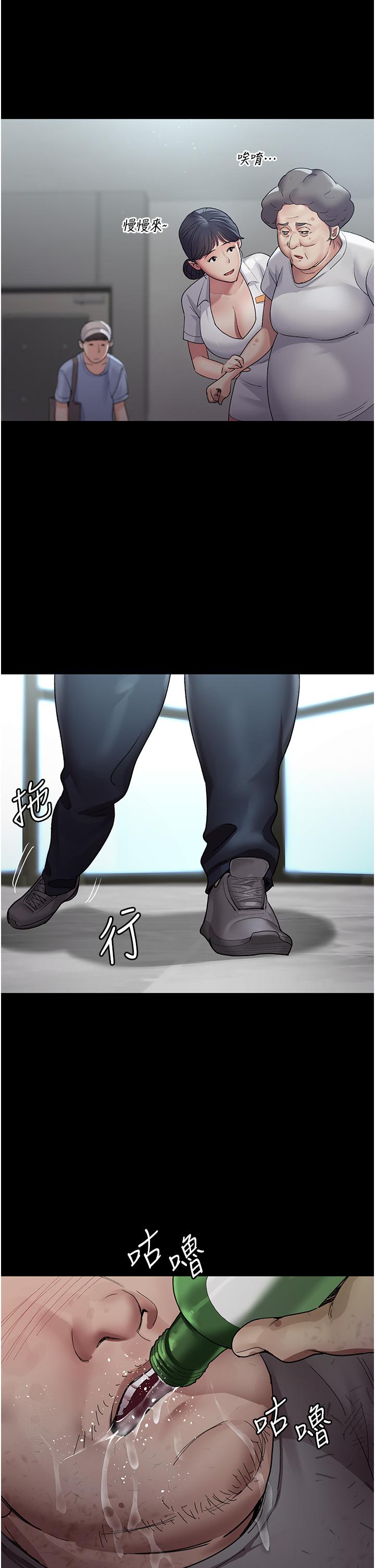 [韩国漫画] 夜间诊疗室 剧情,巨乳大奶#[49P]-45