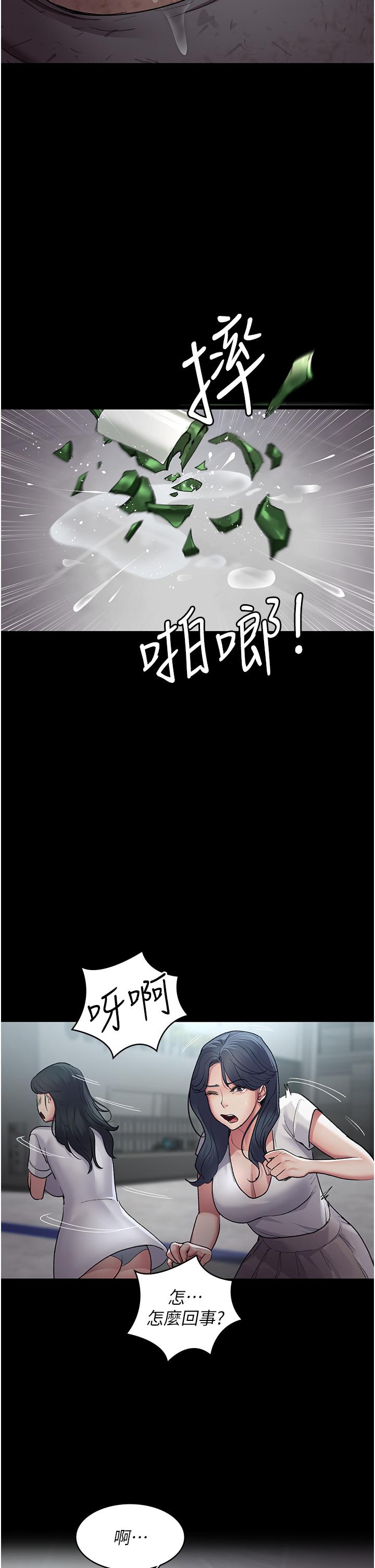 [韩国漫画] 夜间诊疗室 剧情,巨乳大奶#[49P]-46