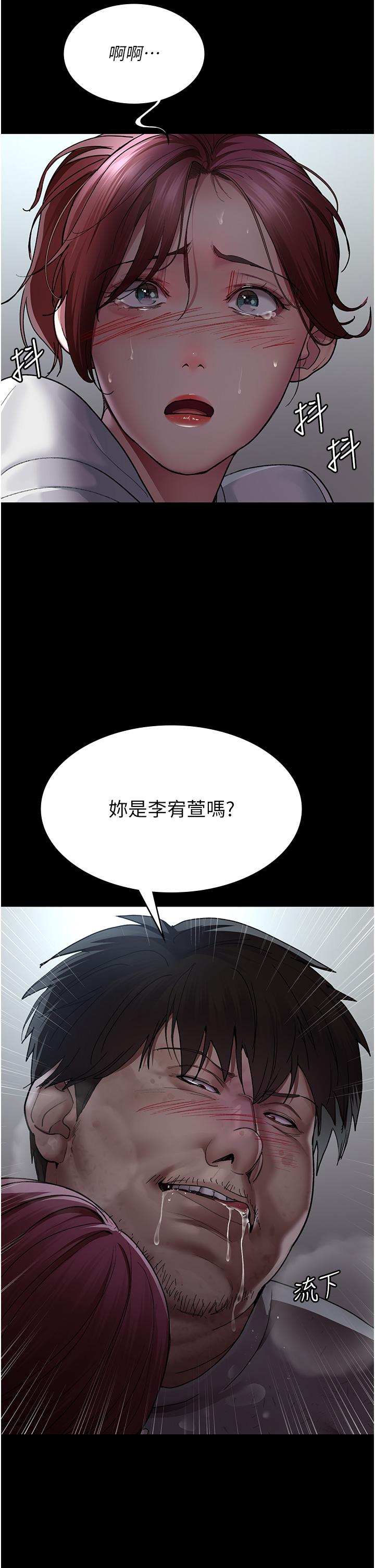 [韩国漫画] 夜间诊疗室 剧情,巨乳大奶#[49P]-48