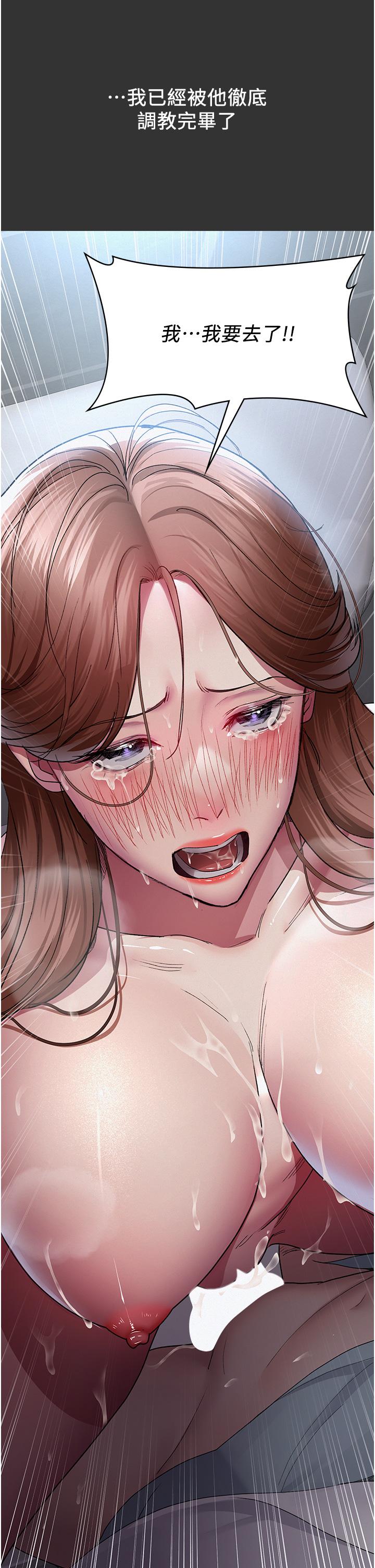 [韩国漫画] 夜间诊疗室 剧情,巨乳大奶#[49P]-9