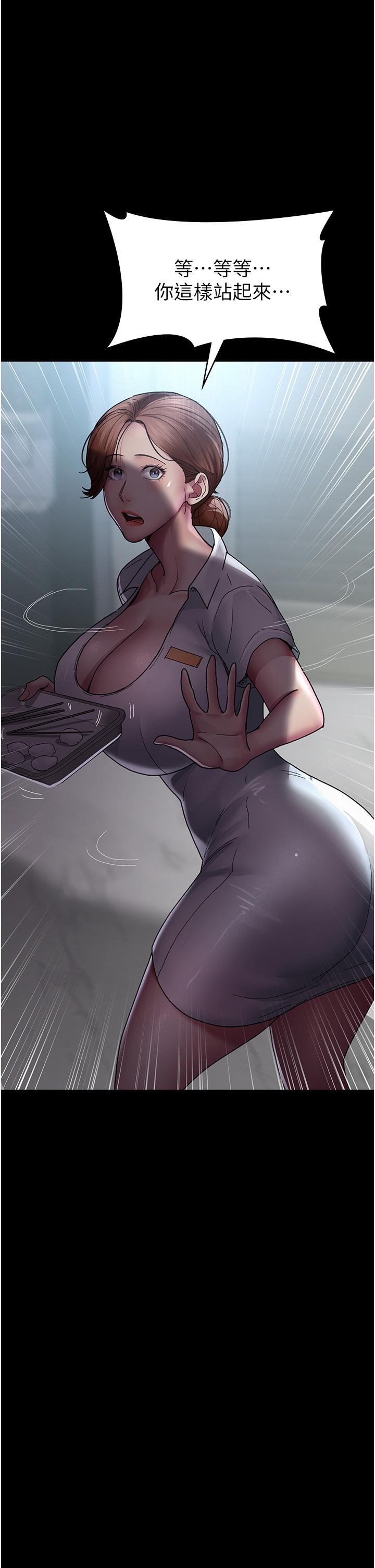 [韩国漫画] 夜间诊疗室 剧情,巨乳大奶#[47P]-1