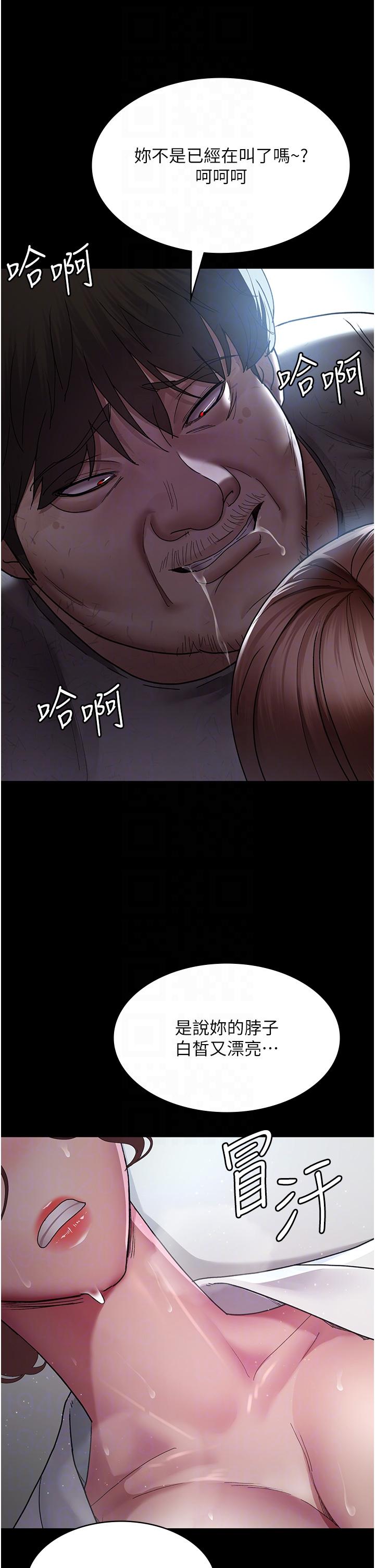 [韩国漫画] 夜间诊疗室 剧情,巨乳大奶#[47P]-10