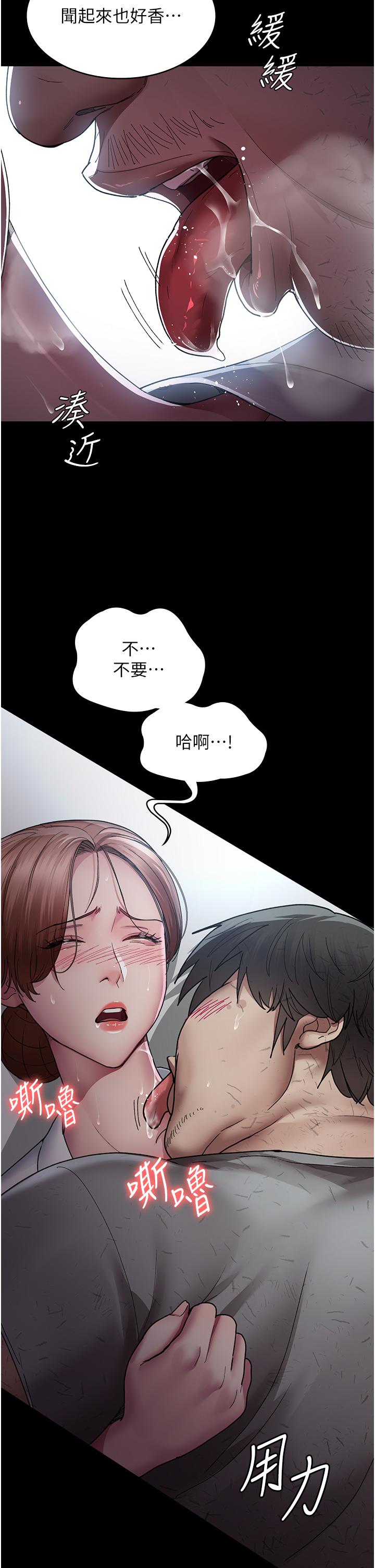 [韩国漫画] 夜间诊疗室 剧情,巨乳大奶#[47P]-11