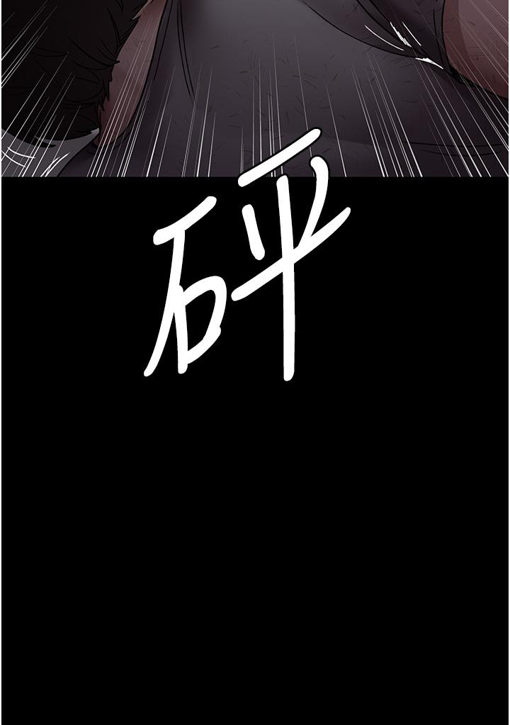 [韩国漫画] 夜间诊疗室 剧情,巨乳大奶#[47P]-13