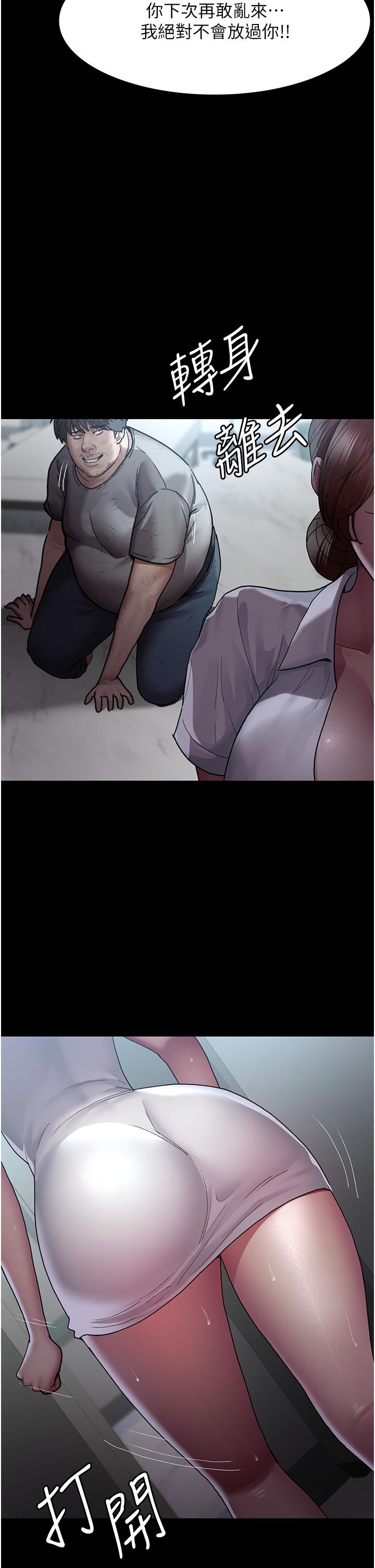 [韩国漫画] 夜间诊疗室 剧情,巨乳大奶#[47P]-15