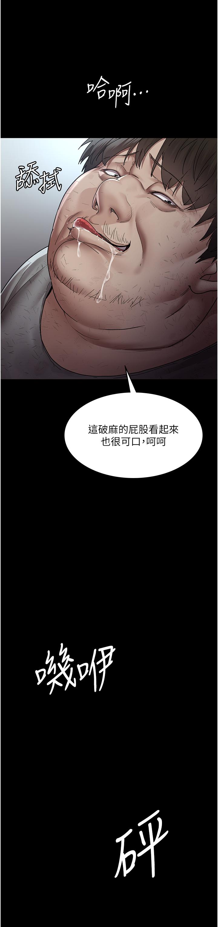[韩国漫画] 夜间诊疗室 剧情,巨乳大奶#[47P]-16