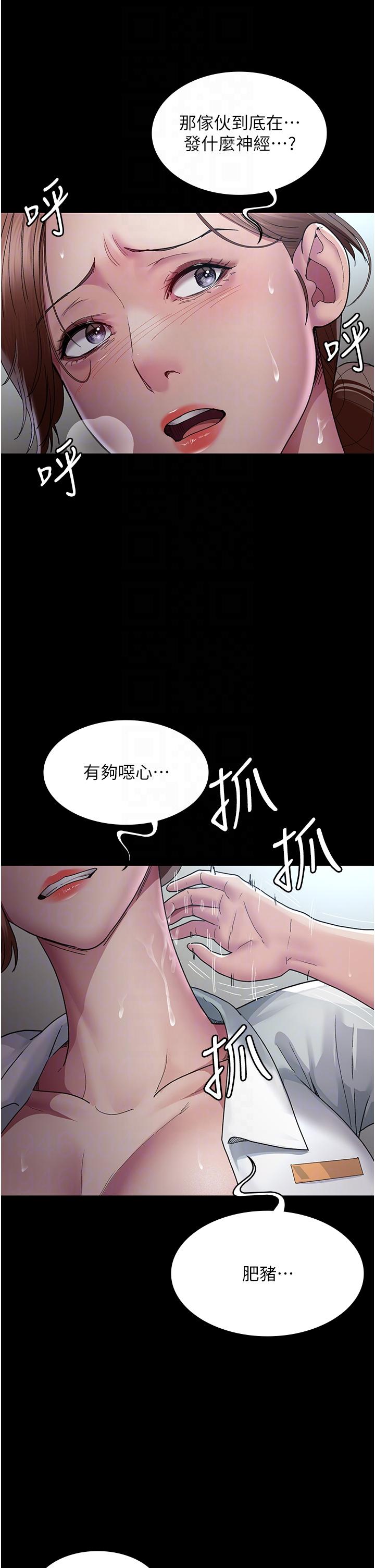 [韩国漫画] 夜间诊疗室 剧情,巨乳大奶#[47P]-18