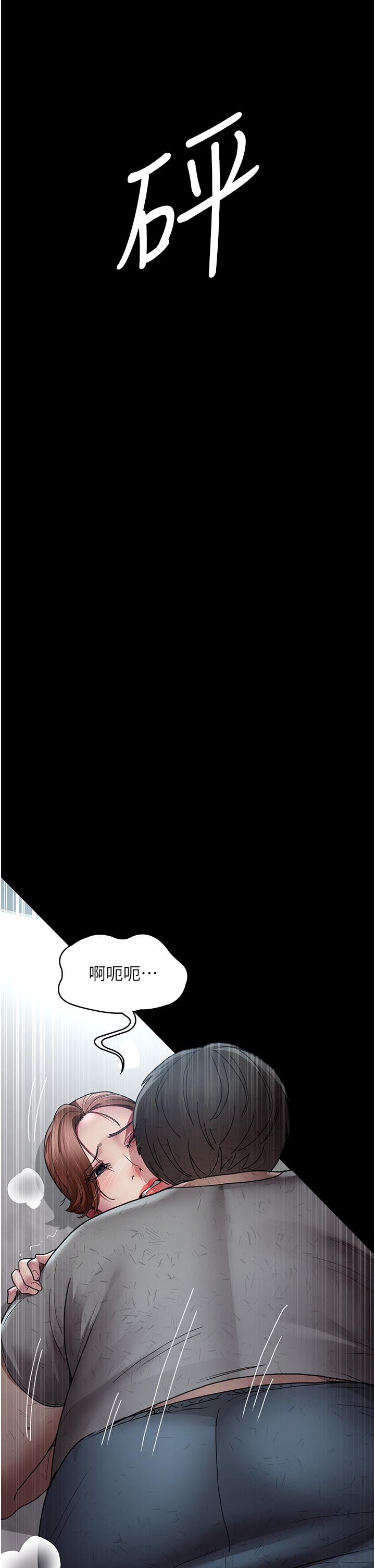 [韩国漫画] 夜间诊疗室 剧情,巨乳大奶#[47P]-2