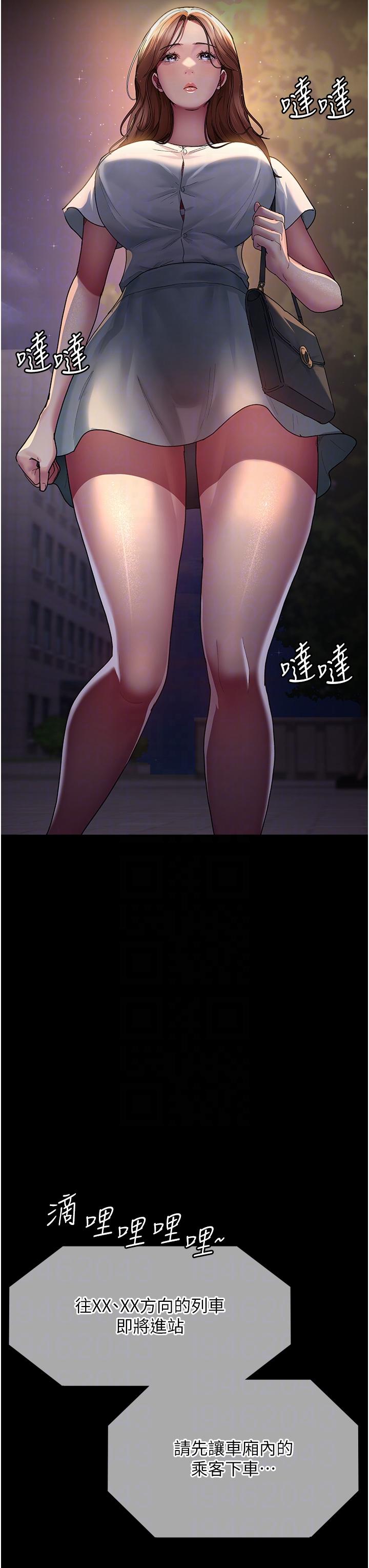 [韩国漫画] 夜间诊疗室 剧情,巨乳大奶#[47P]-24