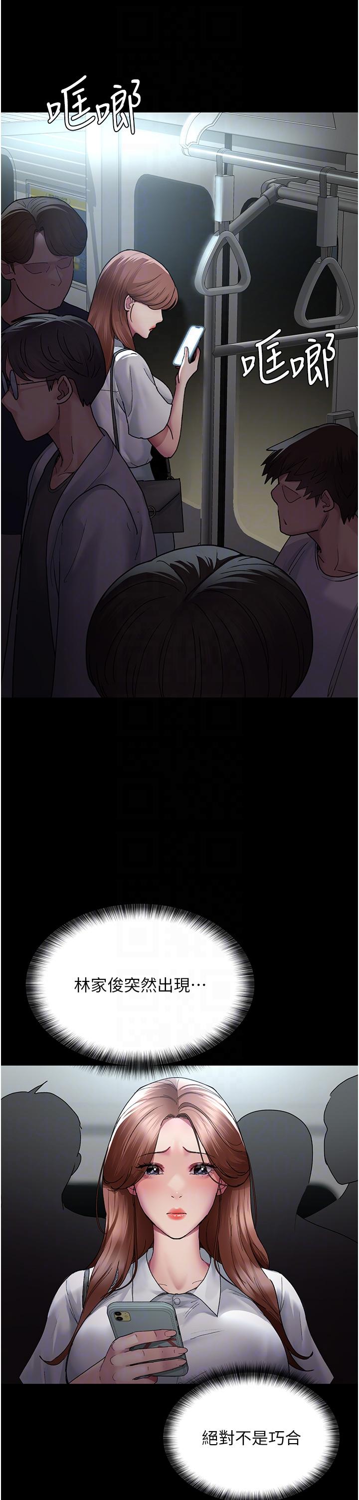 [韩国漫画] 夜间诊疗室 剧情,巨乳大奶#[47P]-26