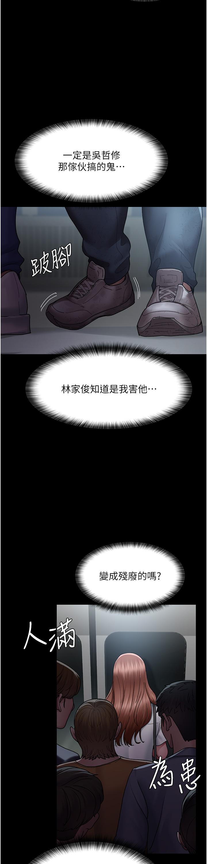[韩国漫画] 夜间诊疗室 剧情,巨乳大奶#[47P]-27