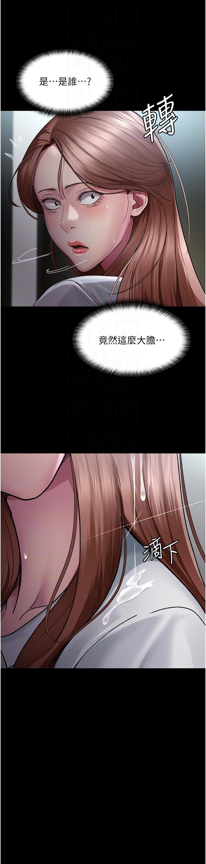 [韩国漫画] 夜间诊疗室 剧情,巨乳大奶#[47P]-30