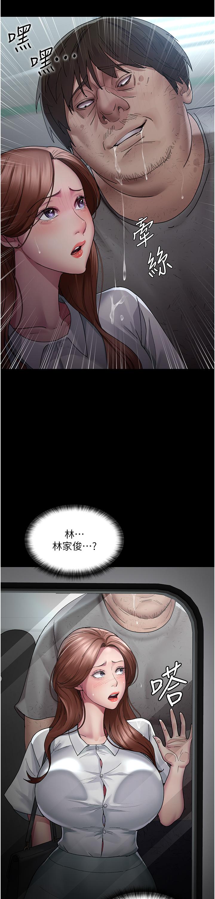[韩国漫画] 夜间诊疗室 剧情,巨乳大奶#[47P]-31