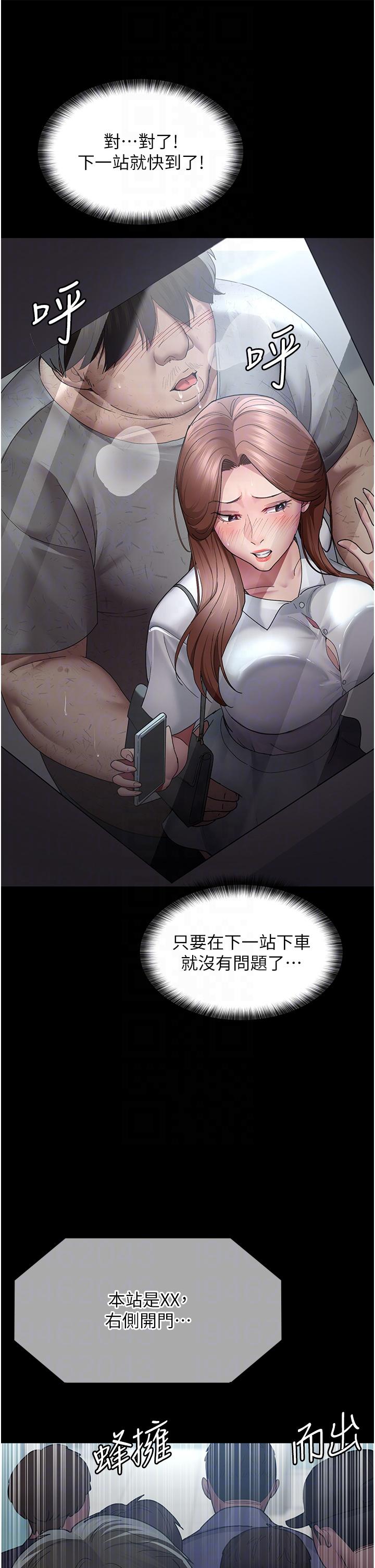 [韩国漫画] 夜间诊疗室 剧情,巨乳大奶#[47P]-34