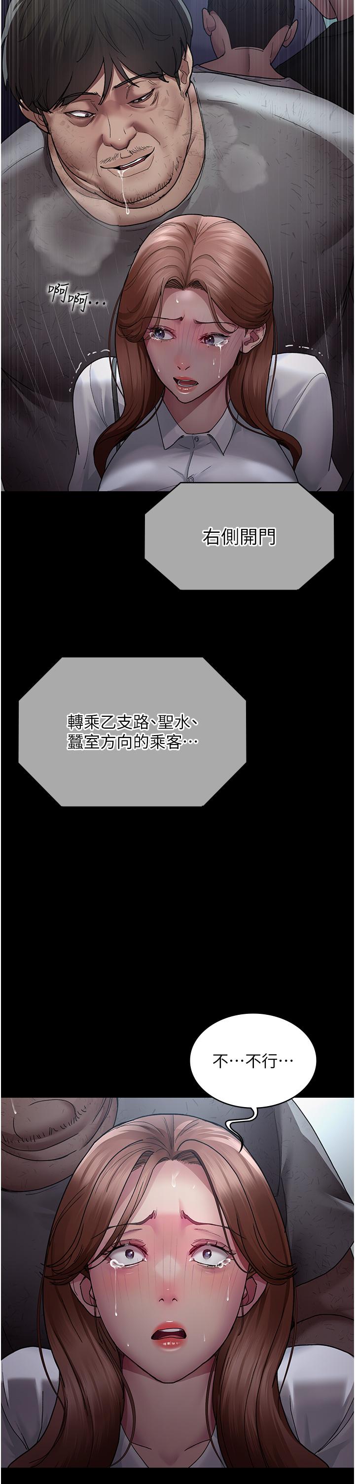 [韩国漫画] 夜间诊疗室 剧情,巨乳大奶#[47P]-35