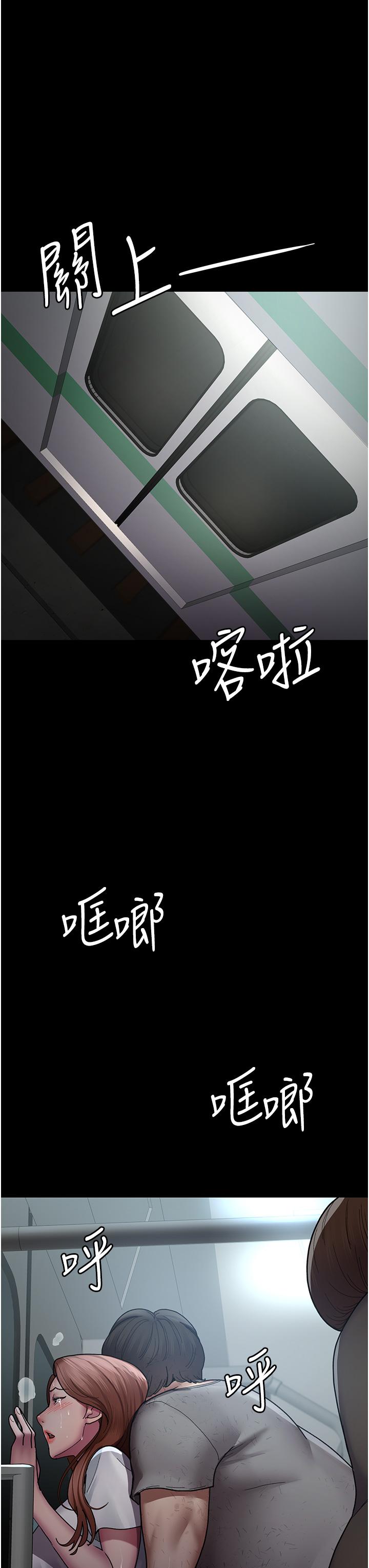 [韩国漫画] 夜间诊疗室 剧情,巨乳大奶#[47P]-36