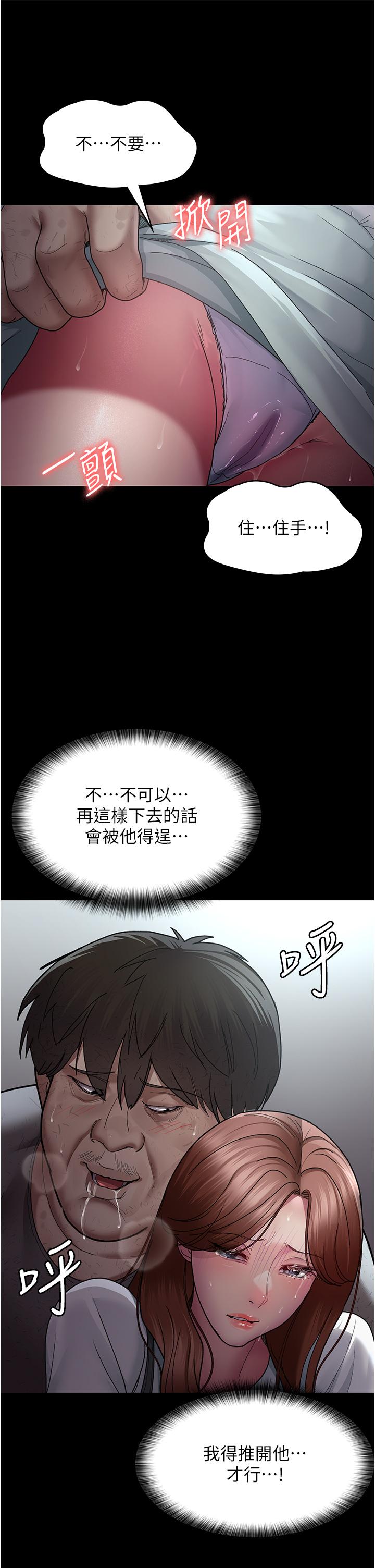 [韩国漫画] 夜间诊疗室 剧情,巨乳大奶#[47P]-38