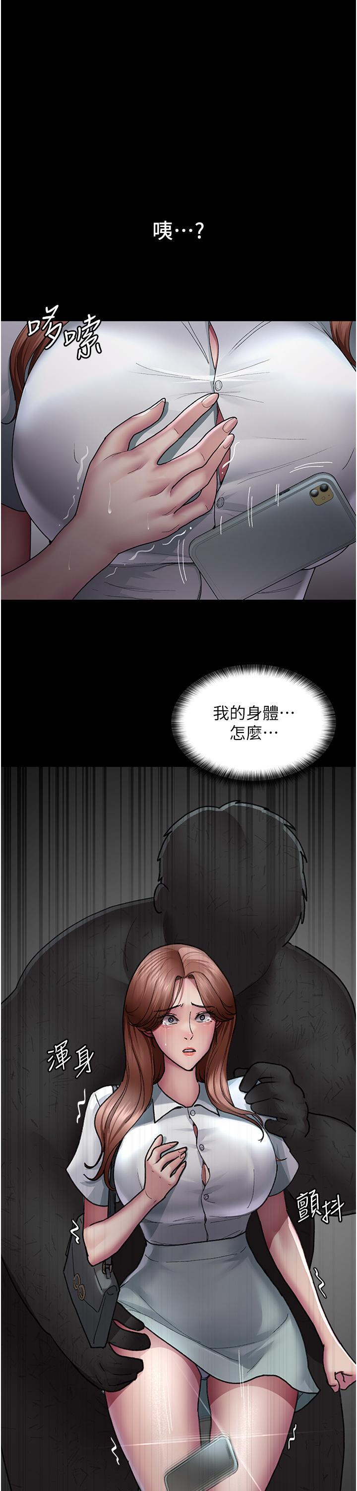 [韩国漫画] 夜间诊疗室 剧情,巨乳大奶#[47P]-39