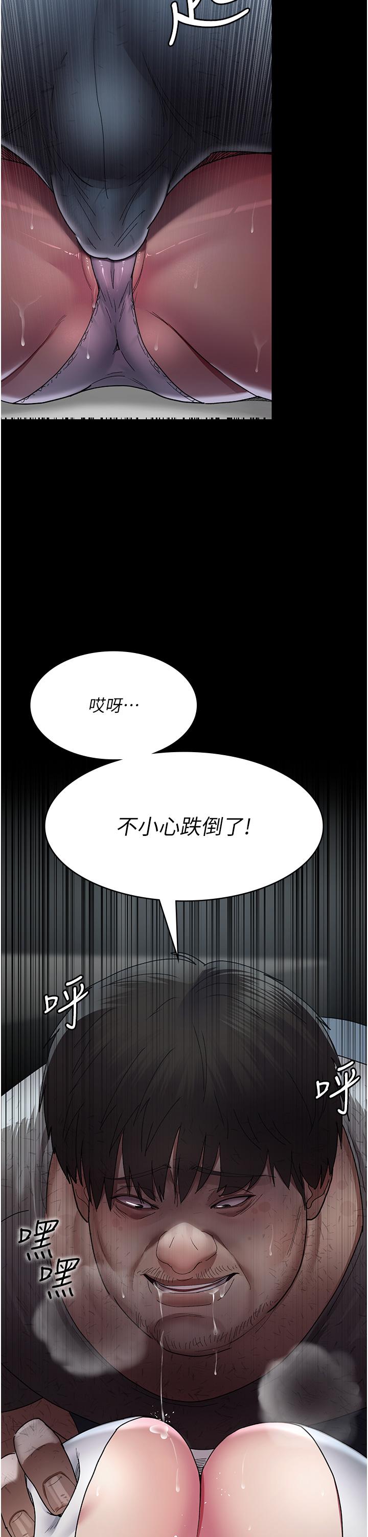 [韩国漫画] 夜间诊疗室 剧情,巨乳大奶#[47P]-4