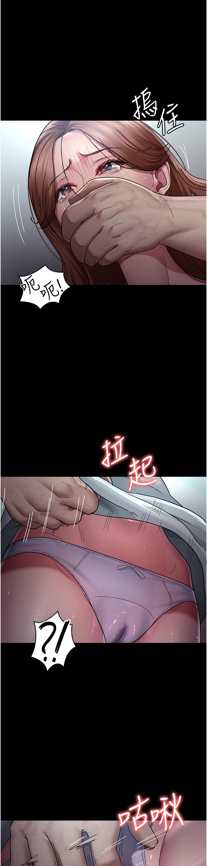 [韩国漫画] 夜间诊疗室 剧情,巨乳大奶#[47P]-43