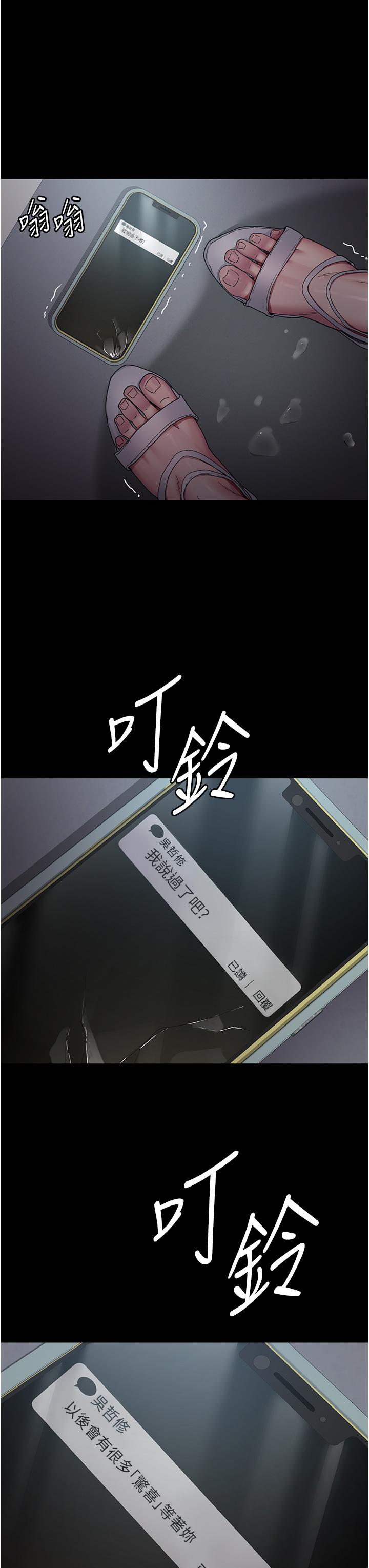 [韩国漫画] 夜间诊疗室 剧情,巨乳大奶#[47P]-45