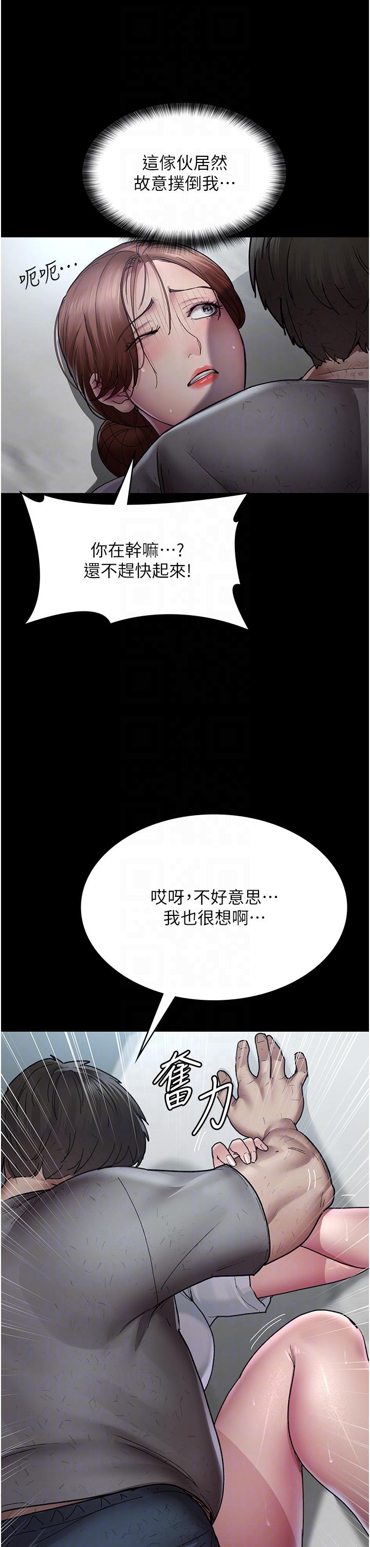 [韩国漫画] 夜间诊疗室 剧情,巨乳大奶#[47P]-6