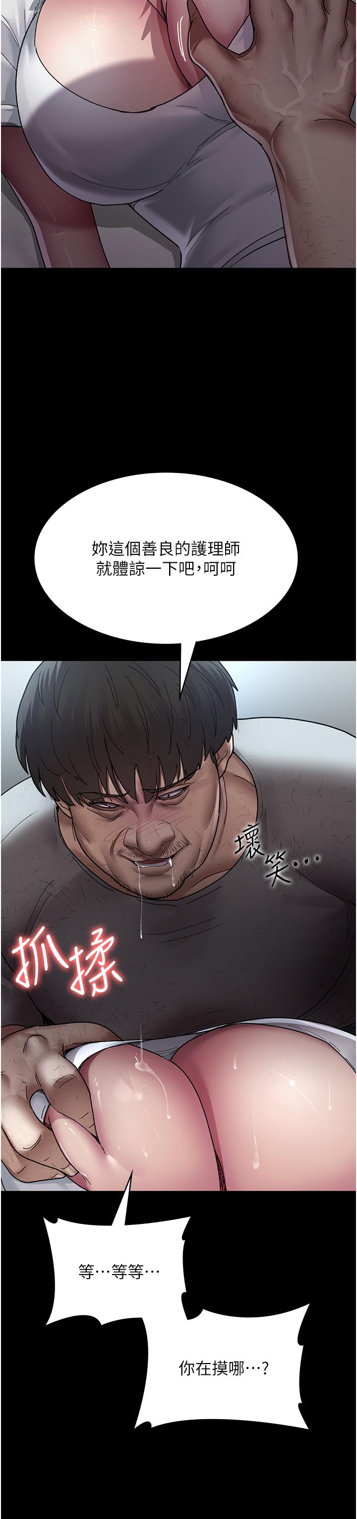 [韩国漫画] 夜间诊疗室 剧情,巨乳大奶#[47P]-8