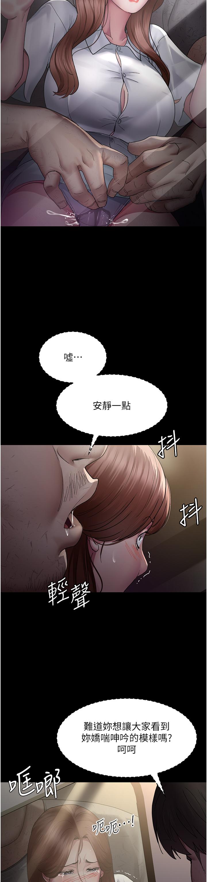 [韩国漫画] 夜间诊疗室 剧情,巨乳大奶#[42P]-10